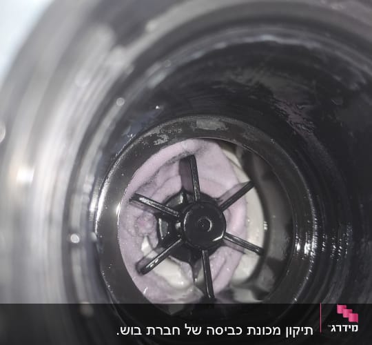 תקריב של רכיב פלסטיק עם להבים בתוך צינור